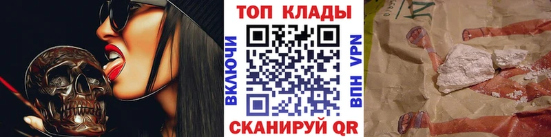 Купить наркотики сайты Ачхой-Мартан Галлюциногенные грибы Cocaine СК МЕФ ГАШ Амфетамин