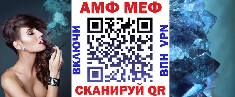 Amphetamine Розовый  Ачхой-Мартан 