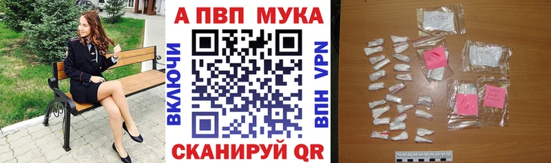 A PVP VHQ  Ачхой-Мартан 