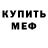 Амфетамин VHQ Nuroodin A