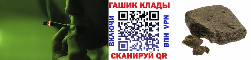цены наркотик  Ачхой-Мартан  ГАШИШ хэш 