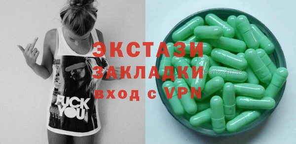 стафф Алексеевка