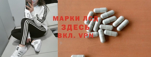 MDMA Алексин