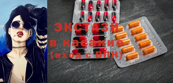 стафф Алексеевка