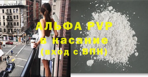 стафф Алексеевка