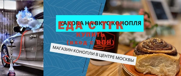 стафф Алексеевка