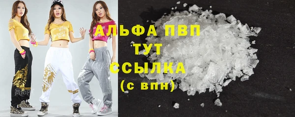 таблы Абинск
