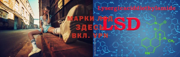 стафф Алексеевка