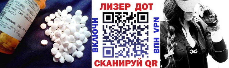 дарнет шоп  Ачхой-Мартан  OMG онион  Лсд 25 экстази кислота 