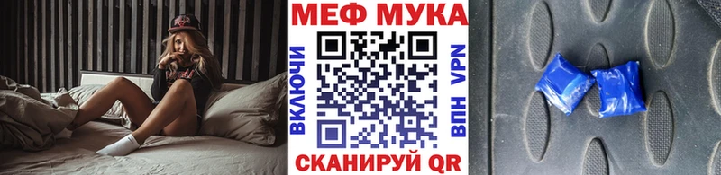 Меф 4 MMC Ачхой-Мартан