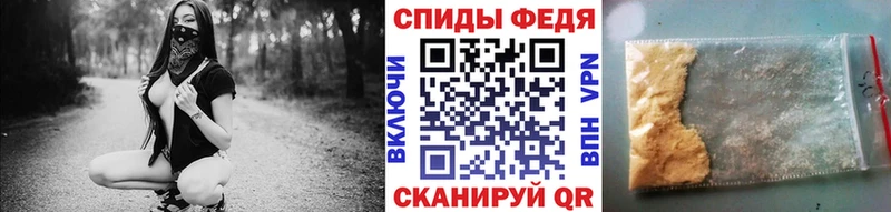МЕТАМФЕТАМИН мет Ачхой-Мартан