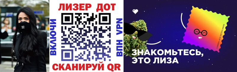 купить закладку  Ачхой-Мартан  Марки N-bome 1,5мг 