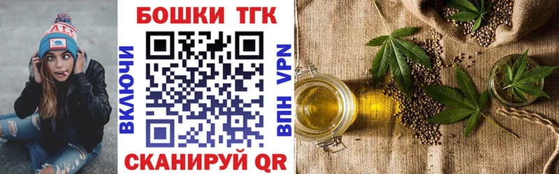 Каннабис LSD WEED Ачхой-Мартан